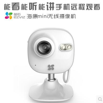 供应萤石C2mini无线网络摄像机wifi智能 家庭监控摄像头