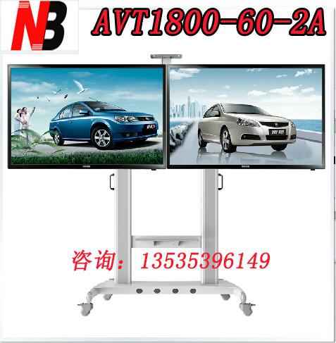 广州NB视频会议液晶/LED电视移动支架AVT1800-60-2A