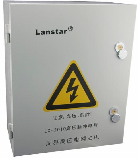 供应深圳兰星LX－2010高压脉冲电网