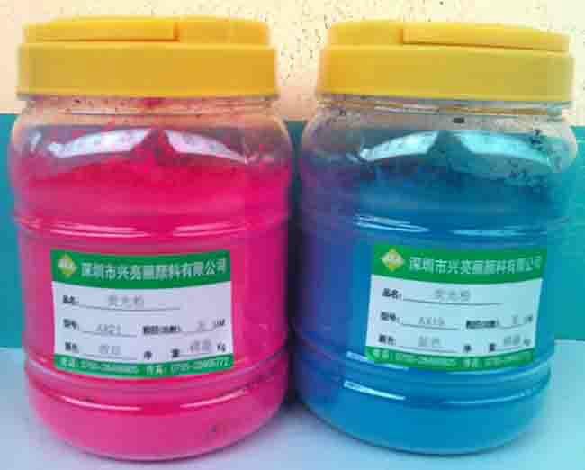 供应2015年兴亮丽ZL系列塑料专用荧光粉、高温抗粘辊性荧光颜料