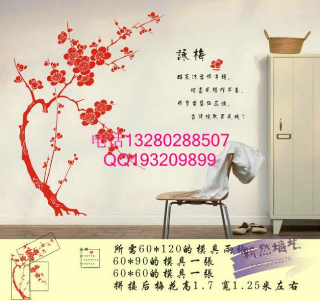 广州花草树木背景墙模具，液体壁纸漆印花工具多少钱