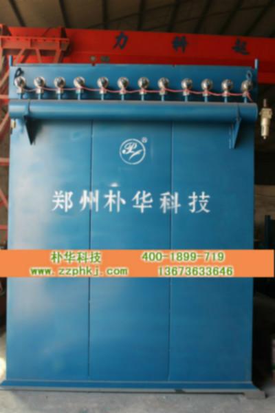 供应单机脉冲袋式除尘器-郑州朴华科技有限公司长期供应