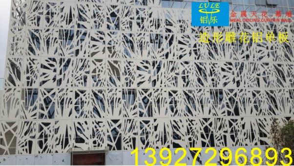 专业铝板雕花定制  镂空铝板 广州镂空铝板厂家