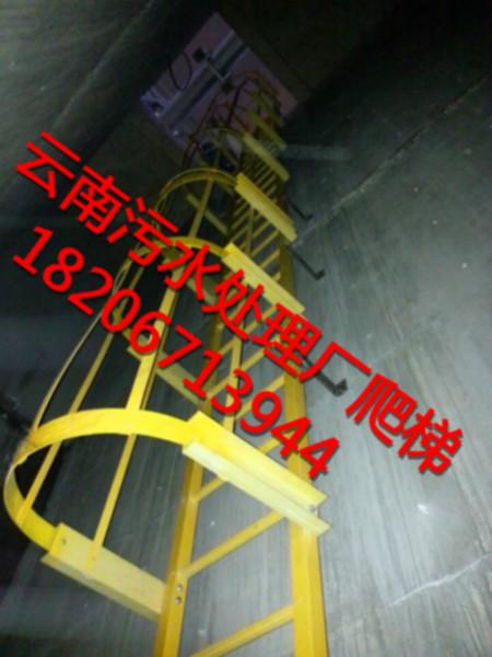 云南昆明市玻璃钢爬梯厂家批发