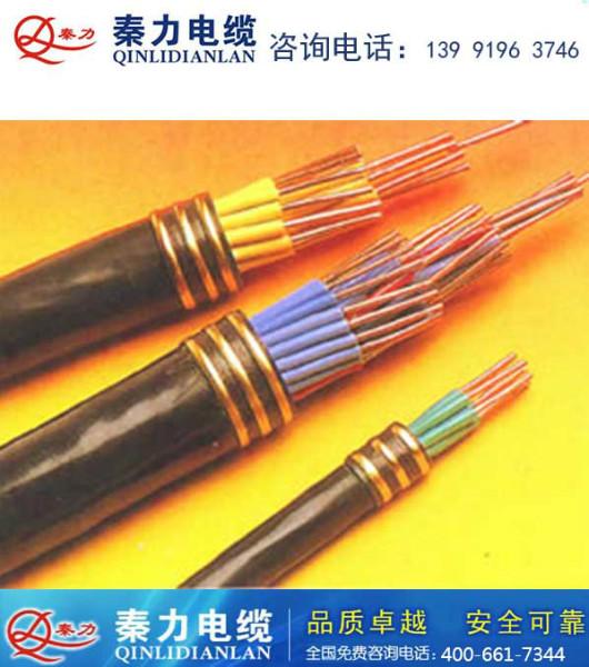供应陕西电力电缆厂家ZR-YJV电力电缆价格名牌国标电力电缆厂家