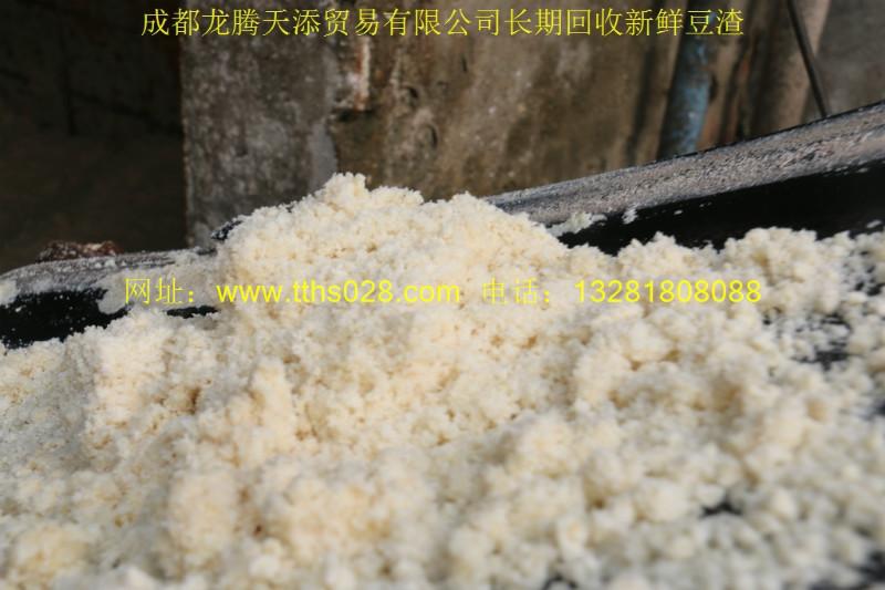 美姑县出售发酵豆渣