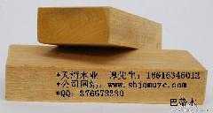 供应天津巴蒂木厂家 巴蒂板材地板批发 黄巴蒂价格是多少 巴蒂防腐木定做
