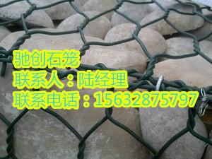 供应落石防护格宾网垫/大桥保护石笼网