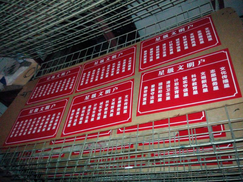 供应隆林丝网印刷价格隆林丝网印刷厂家