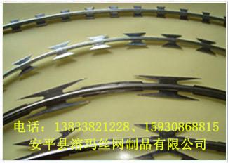 供应焊接型直条式刀片刺绳