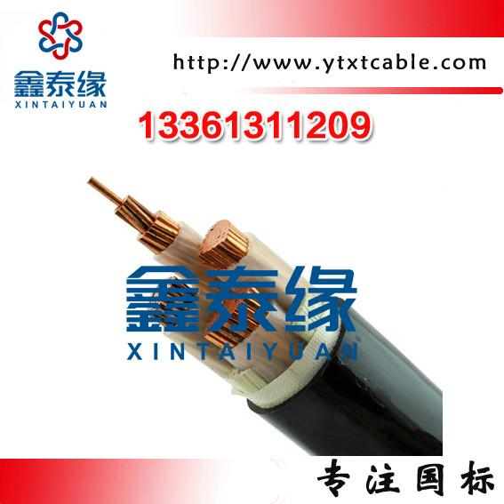 供应国标控制电缆kvv铜芯电缆