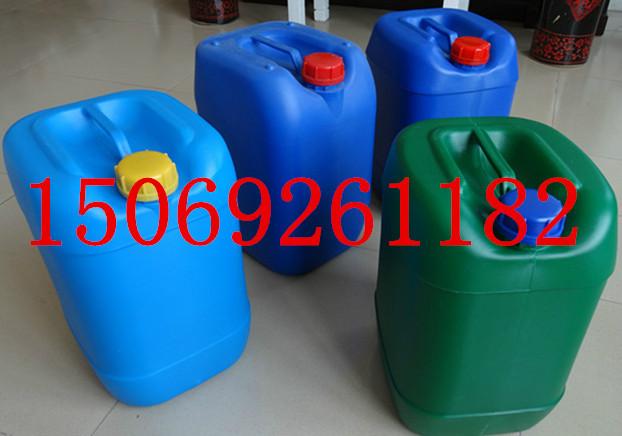 20公斤化工行业专用塑料桶批发