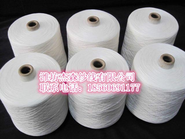 供应环锭纺涤棉纱T65/C35配比26支、涤棉混纺纱26s、T65/C3526s