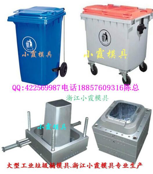台州注塑模具工业垃圾桶塑料模具批发