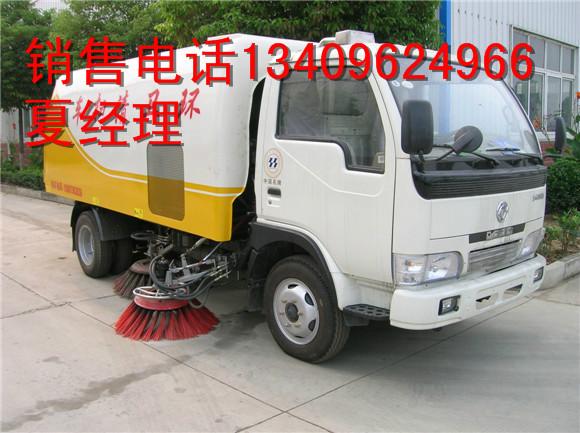 供应纯吸式扫路车多少钱_张家港物业保洁扫地车最低价