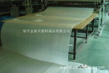 优质设备护板PVC透明板材批发