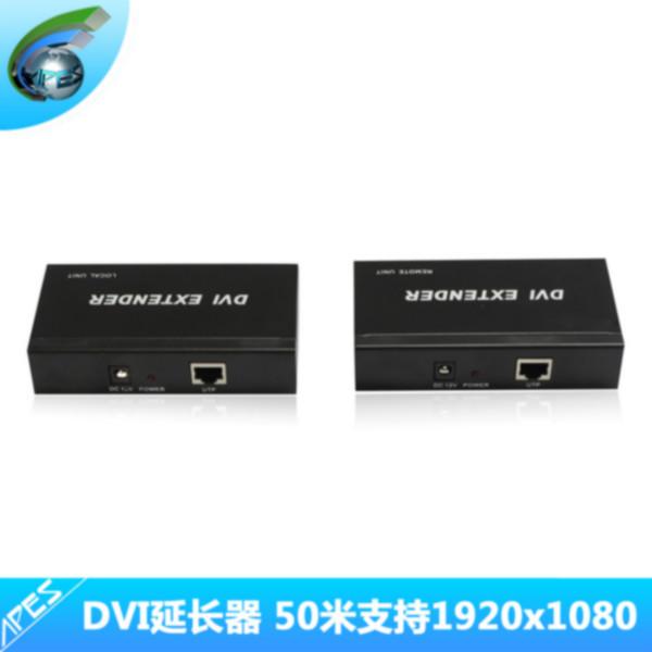 供应埃普尔迅DVI延长器 DVI高清视频传输器