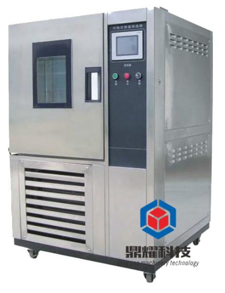 DYDW-65-150DL工业低温冰箱批发