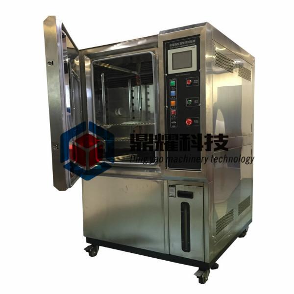 供应DY-80-OYOS高低温箱 高低温湿热试验箱