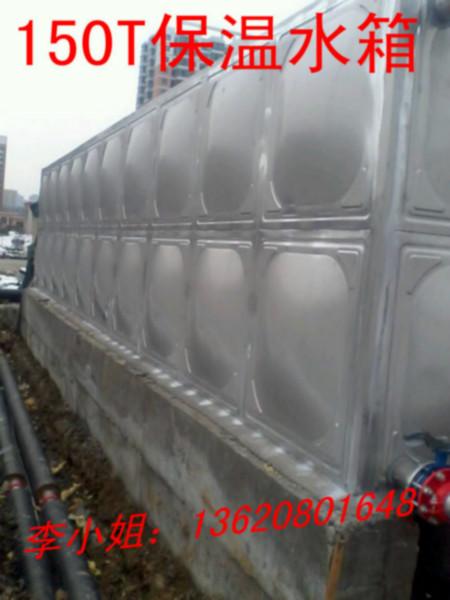 供应河源不锈钢保温水箱厂家-焊接式方形保温水箱价格-圆形保温水箱批发