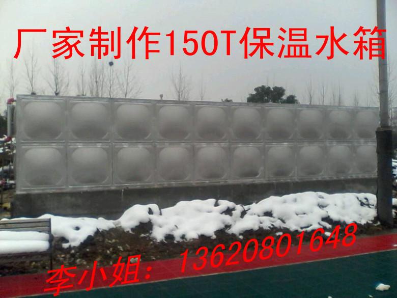 供应广州天河区不锈钢保温水箱-不锈钢方形保温水箱-工程保温水箱-酒店方形水箱