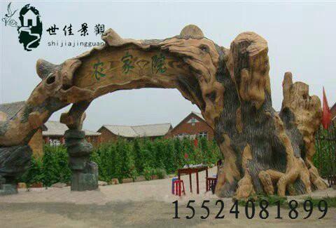 黑龙江哈尔滨哪里有做假树大门图片|黑龙江哈