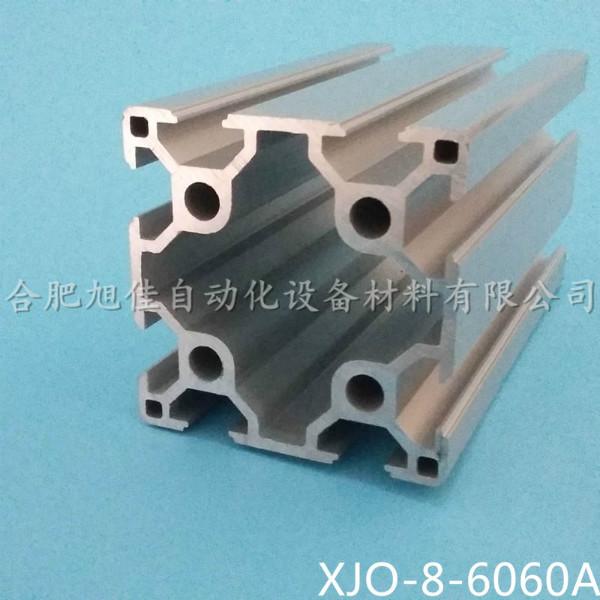 供应安徽合肥6060工业铝型材,重型铝合金6060型材