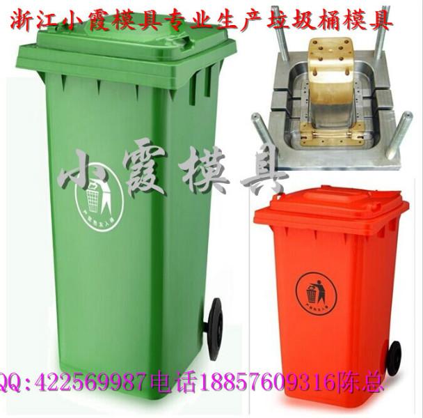 供应30升塑料垃圾桶模具小霞模具公司