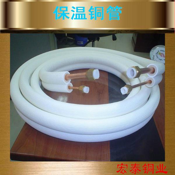 供应用于制冷的紫铜管/TP2紫铜管/R22R410A铜管