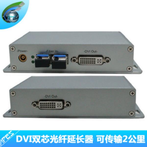 供应深圳埃普尔迅DVI两芯光端机DVI光纤传输器图片