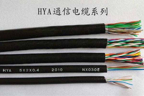 供应MHYV127/0.28通信电缆出厂价