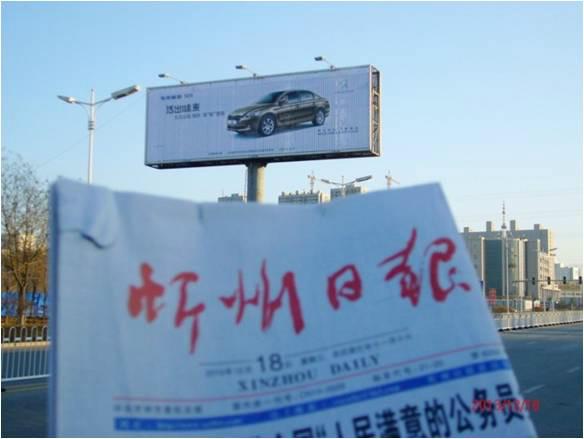 供应忻州高速大牌广告