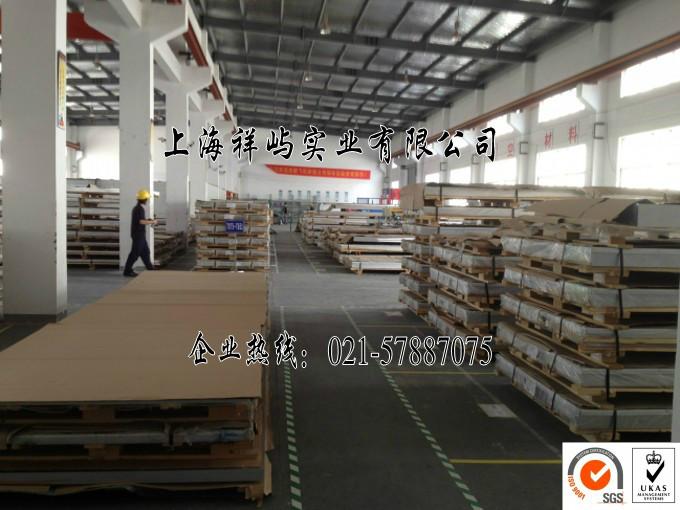 上海市7075-T6模具铝板厂家供应7075-T6模具铝板