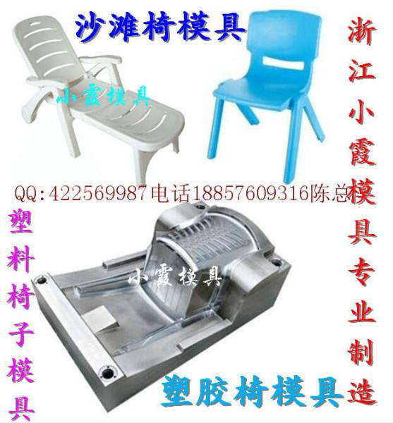 塑胶椅模具生产制造批发