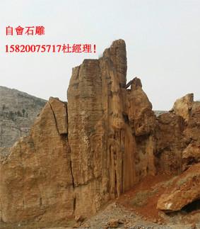 供应假山石雕喷泉图片
