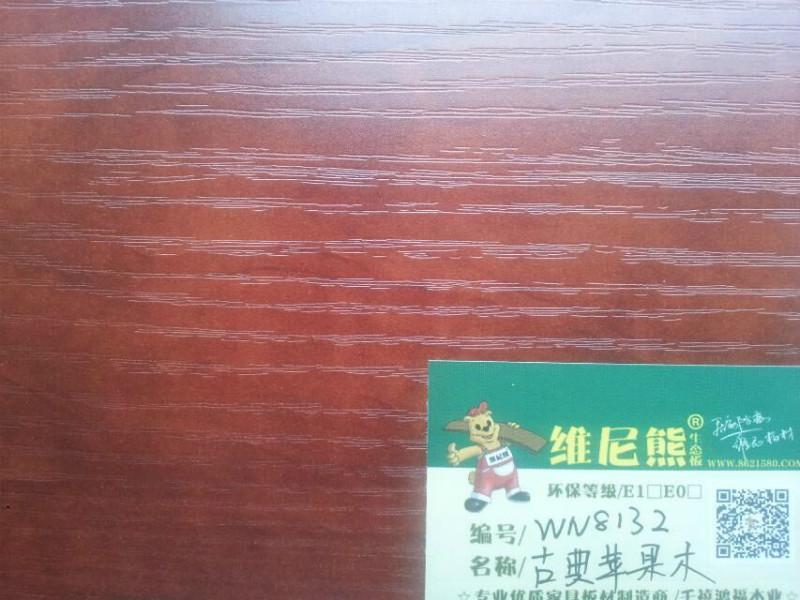 临沂环保E1胶维尼熊橱柜板免漆板批发