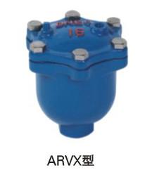 供应ARVX微量排气阀