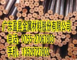 供应C5191国标磷铜管 上海C5210磷铜管