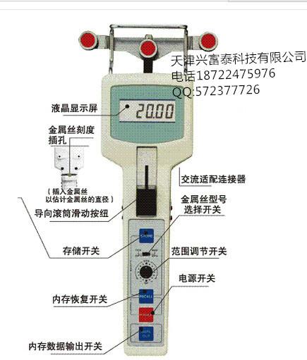 供应数显张力计DTMB-1日本新宝张力计，测力计、天津数显张力计、线材张力计天津、张力计、扭力计、