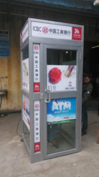 佛山市佛山广州番禺冷雨ATM机防护舱厂家