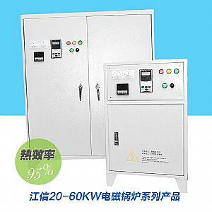 供应用于节能加热的水冷60KW电磁加热控制柜
