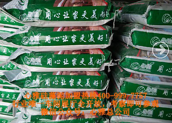 鱼台县硅藻泥拿货培训施工技术批发