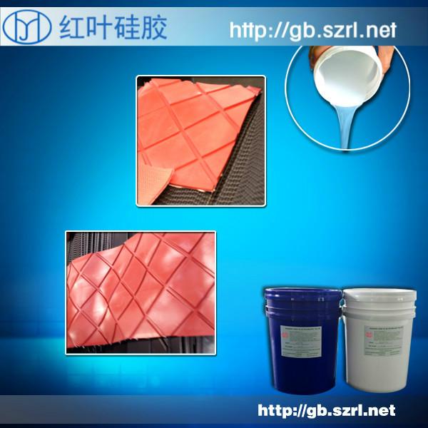 供应用于涂布印花的自然干液体硅胶，涂布硅胶