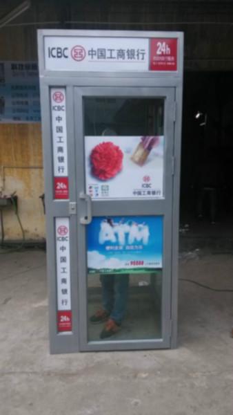 佛山市佛山广州番禺冷雨ATM机防护舱厂家供应佛山广州番禺冷雨ATM机防护舱