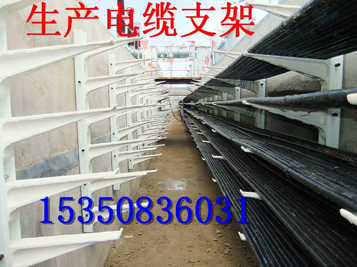 供应北京丰台玻璃钢电缆支架直销
