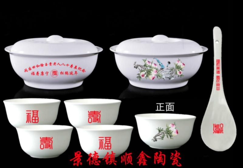 景德镇陶瓷寿碗批发