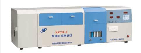 供应煤炭热值检验仪器蓝博KZCH-8型快速自动测氢仪
