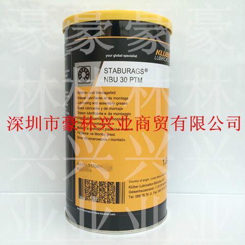 供应克鲁勃低温润滑脂，ISOFLEX TOPAS L 32低温轴承润滑脂，KLUBER润滑剂