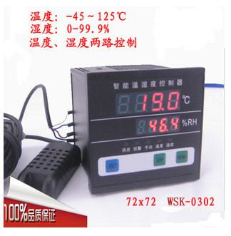 供应大棚温湿度控制器 数显大棚花卉温湿度控制器 3米线WSK-0302