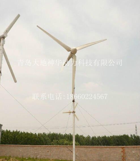 青岛600W水平轴风力发电机叶片批发